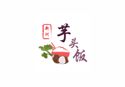 Sin Chew Yam Rice